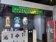 -棂笼·深度沉浸密室(武汉旗舰店)