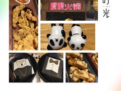 渡娘火锅-北京朝阳合生汇