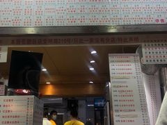 门面-百花传统甜品店(原址店)