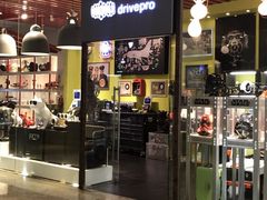 -drivepro(三里屯店)