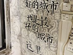 -大水的店(昙华林店)