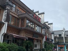 -大宅院(西溪路店)