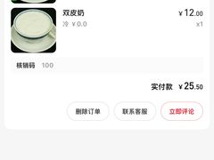 -仁信老铺(盈信城市广场B区店)