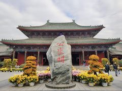 -开封府
