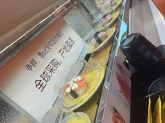 -争鲜回转寿司(浦东三钢里PLUS店)