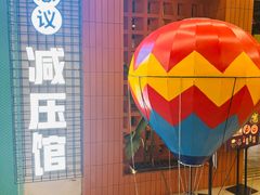-不可思议减压馆·解压博物馆·摔碗发泄·团建定制