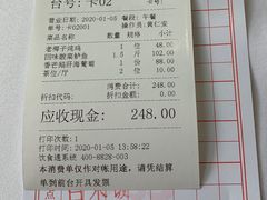 -山泉公馆酒家(珠江新城店)