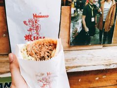 虾猪饼-张财记虾酱(石麟阁店)