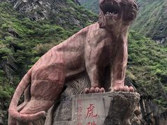 -大理地热国