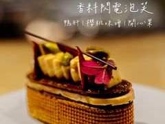 -泰安门Taian Table(镇宁路店)