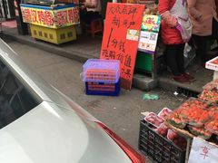 -回头客精品果业(西门店)