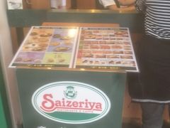 -萨莉亚意式餐厅(鸿大广场店)