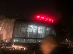 -北京邮电大学