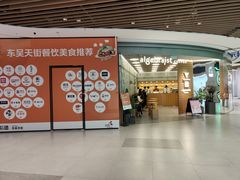 -代数学家algebraist(东吴龙湖天街店)