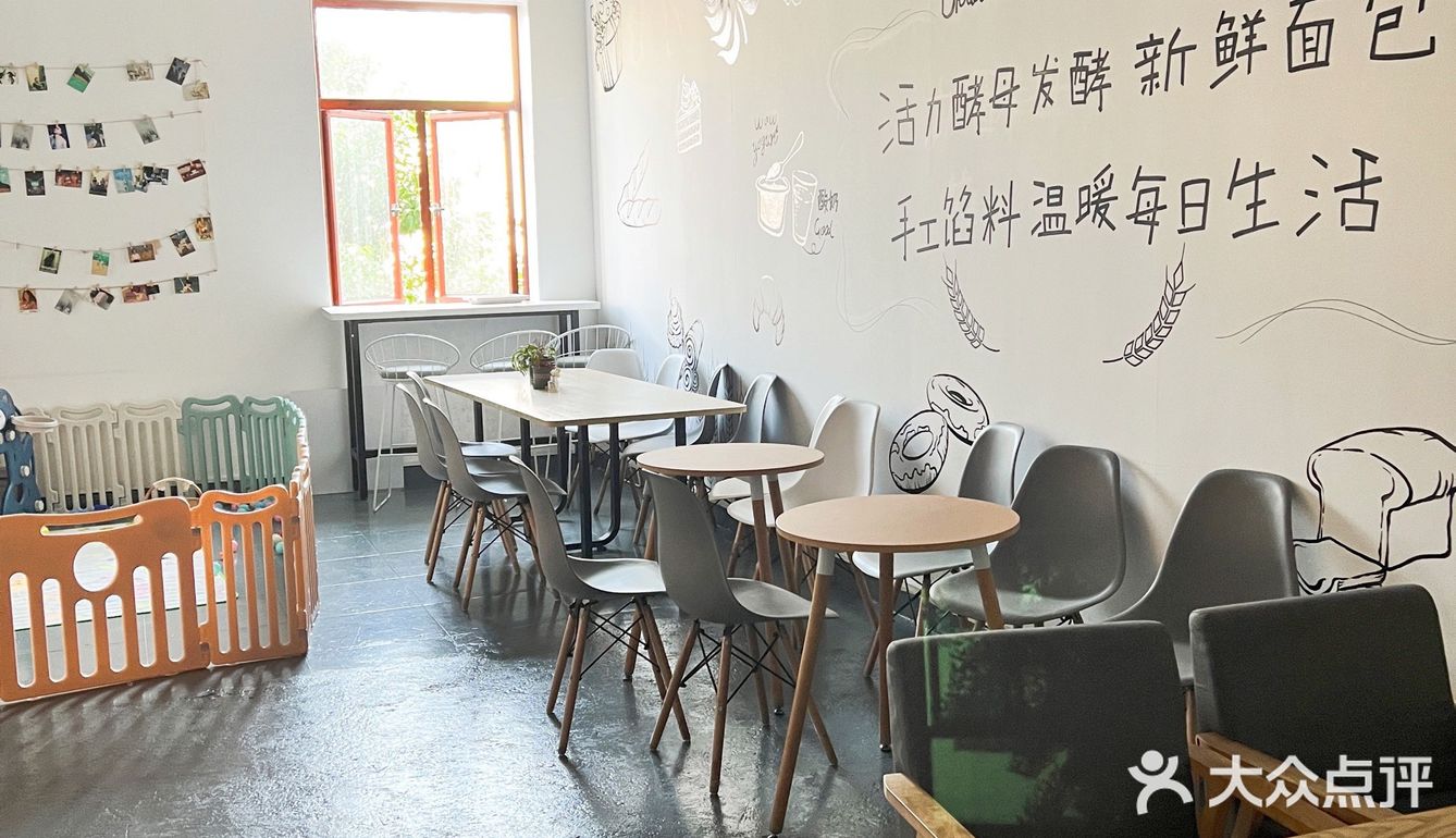 研味sweatness cake •茶山蛋糕面包出品很赞的店