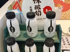 -一只酸奶牛(来福士店)