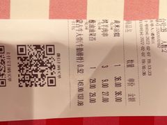 -西贝莜面村(近铁城市广场店)