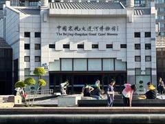 -中国京杭大运河博物馆