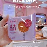 御品轩月饼