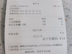 -芬芳甜品(同福路店)