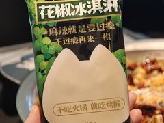 -烤匠麻辣烤鱼(IFS店)
