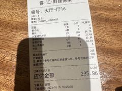 -雾·江·鲜建德菜