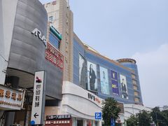 -广州壹马服装广场