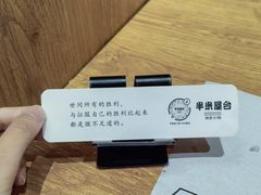 -独食火锅·半米屋台(望平街店)