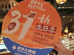 -南京大牌档(之心城店)