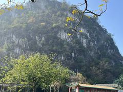 -星湖旅游景区七星岩