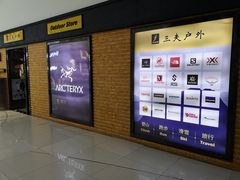 -方恒购物中心(望京小街店)