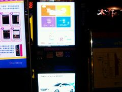 android_upload_pic-中影国际影城(青秀水晶城店)