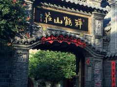 门面-老张烤羊(王哥庄店)