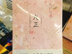 -漓江书院(三祺广场店)