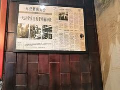 -万记麻辣烫国展总店