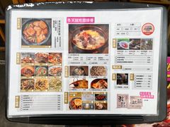 -米店·云南菜(南门店)