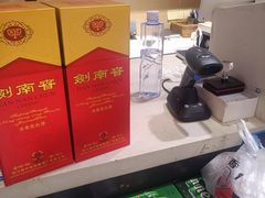 -1919酒类直供(陆家浜路店)