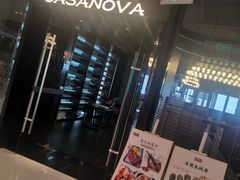 门面-CASANOVA西餐厅(海信广场店)