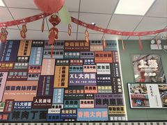 -鲁达面馆本帮风味(共康东路店)