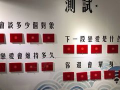 -成都失恋馆