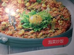 -韩时烤肉(丰科万达广场店)