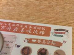 -温野菜涮涮锅(大悦城店)