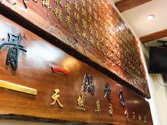 -金杨拉面王(杨南路店)