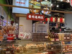 -京天红炸糕(天通苑华联店)