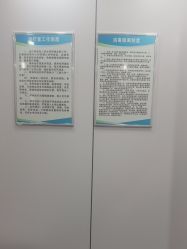 -深圳医恒美医疗美容