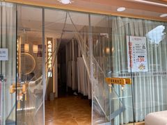 -蓉城阳光推拿馆(羊子山路店)