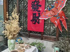 -猫的天空之城概念书店(苏州平江店)