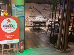 -半天妖烤鱼(大兴宾馆店)
