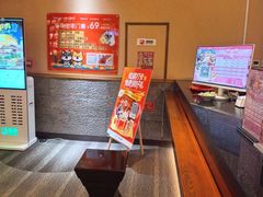 -大江户·温泉洗浴(浑南店)