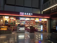 -温州龙湾国际机场